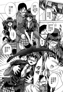 Page 40 of 10 Nenbun Okasu - preview thumbnail