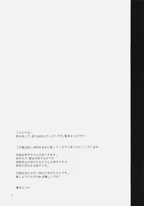 Page 3 of Daily RO 4 - preview thumbnail