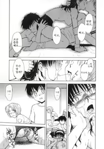 Page 117 of b37℃ - preview thumbnail