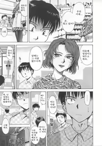 Page 152 of b37℃ - preview thumbnail