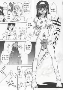 Page 33 of b37℃ - preview thumbnail