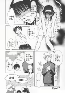 Page 40 of b37℃ - preview thumbnail