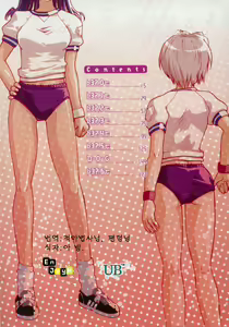 Page 4 of b37℃ - preview thumbnail