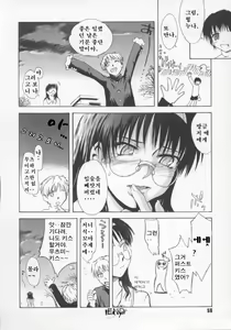 Page 56 of b37℃ - preview thumbnail