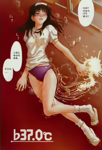 Page 8 of b37℃ - preview thumbnail