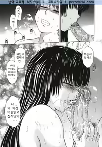 Page 101 of ♭38℃ Loveberry Twins - preview thumbnail