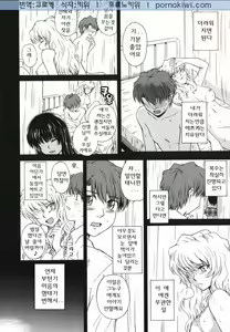 Page 130 of ♭38℃ Loveberry Twins - preview thumbnail