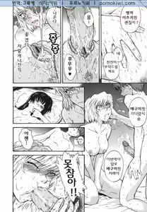 Page 200 of ♭38℃ Loveberry Twins - preview thumbnail