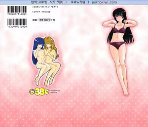Page 2 of ♭38℃ Loveberry Twins - preview thumbnail