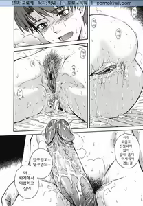 Page 218 of ♭38℃ Loveberry Twins - preview thumbnail