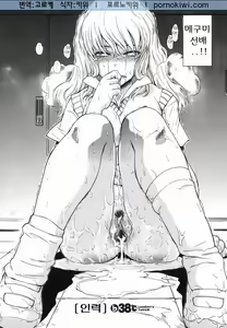 Page 30 of ♭38℃ Loveberry Twins - preview thumbnail