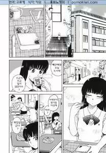 Page 34 of ♭38℃ Loveberry Twins - preview thumbnail