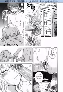 Page 53 of ♭38℃ Loveberry Twins - preview thumbnail