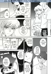 Page 59 of ♭38℃ Loveberry Twins - preview thumbnail