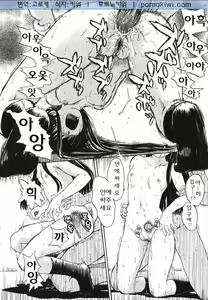 Page 92 of ♭38℃ Loveberry Twins - preview thumbnail