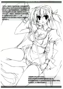 Page 2 of SPIRITUAL GIRL - preview thumbnail