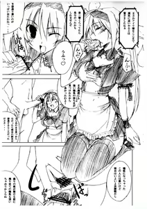 Page 4 of SPIRITUAL GIRL - preview thumbnail