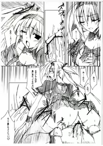 Page 5 of SPIRITUAL GIRL - preview thumbnail