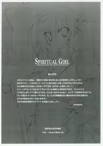 Page 8 of SPIRITUAL GIRL - preview thumbnail