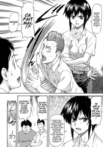 Page 8 of Boku no Shiranai Kanojo no Kao - Obscene face of her whom I do not know. Ch. 1-4 - preview thumbnail
