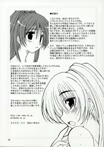 Page 3 of HEART in BREAST - preview thumbnail