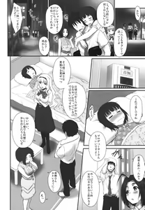 Page 3 of Happy Flower - preview thumbnail