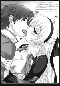 Page 5 of Hot Shot vol.2 - preview thumbnail