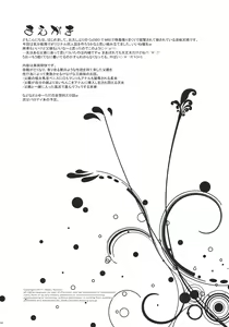 Page 3 of Oyako - preview thumbnail