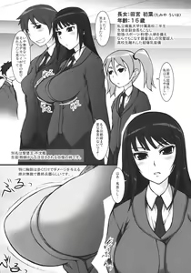 Page 5 of Oyako - preview thumbnail