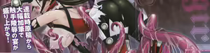 Page 4 of Mahou Shoujo Isuka ~after school.~ - preview thumbnail
