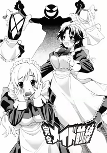 Page 33 of Kanzen Oppai Sengen | 완전 가슴 선언 - preview thumbnail
