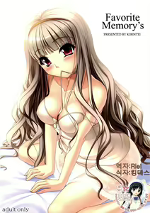 Favorite Memory's — hentai manga cover on Fhentai