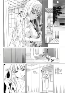 Page 23 of Favorite Memory's - preview thumbnail