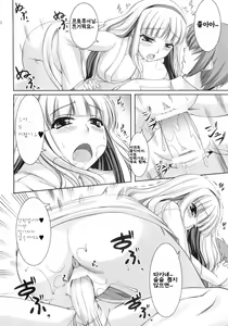 Page 31 of Favorite Memory's - preview thumbnail