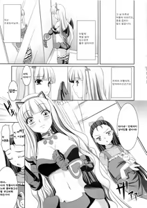 Page 10 of Favorite Memory's - preview thumbnail