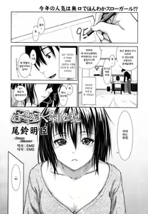 Sakura Question — hentai manga cover on Fhentai