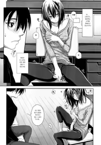Page 7 of Sakura Question - preview thumbnail