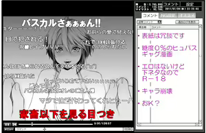 という夢を見たのです — hentai manga cover on Fhentai