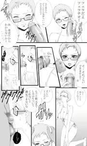 Page 3 of 【女体化】まずはヒューバートから・前編【夏が終わる前に水着で！】 - preview thumbnail