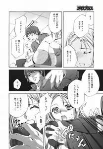 Page 152 of Comic Megaplus 2005-06 Vol. 20 - preview thumbnail