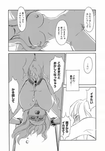 Page 264 of Comic Megaplus 2005-06 Vol. 20 - preview thumbnail