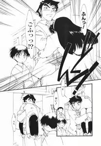 Page 272 of Comic Megaplus 2005-06 Vol. 20 - preview thumbnail