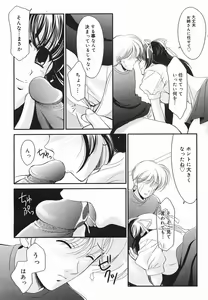 Page 343 of Comic Megaplus 2005-06 Vol. 20 - preview thumbnail
