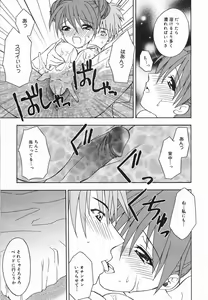 Page 368 of Comic Megaplus 2005-06 Vol. 20 - preview thumbnail