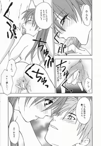Page 370 of Comic Megaplus 2005-06 Vol. 20 - preview thumbnail