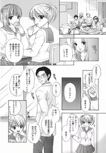 Page 56 of Comic Megaplus 2005-06 Vol. 20 - preview thumbnail