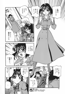 Page 72 of Comic Megaplus 2005-06 Vol. 20 - preview thumbnail
