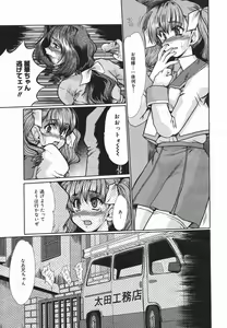 Page 9 of Comic Megaplus 2005-06 Vol. 20 - preview thumbnail