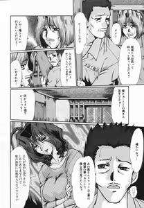 Page 10 of Comic Megaplus 2005-06 Vol. 20 - preview thumbnail