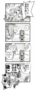 Page 147 of Hachi Box 2011 - preview thumbnail